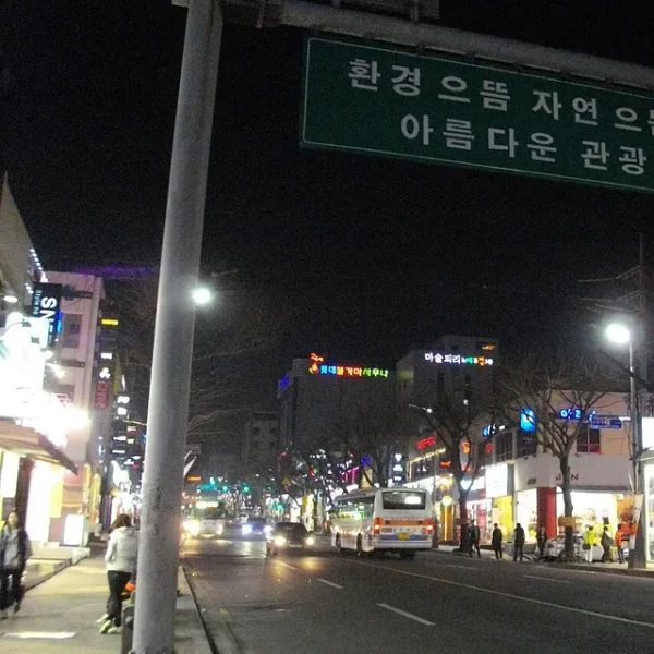 블랑 로제나아지트 마사지 안내 이미지